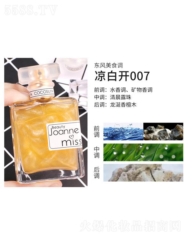 cocosiliya�����ɳ��ˮ-�����_007