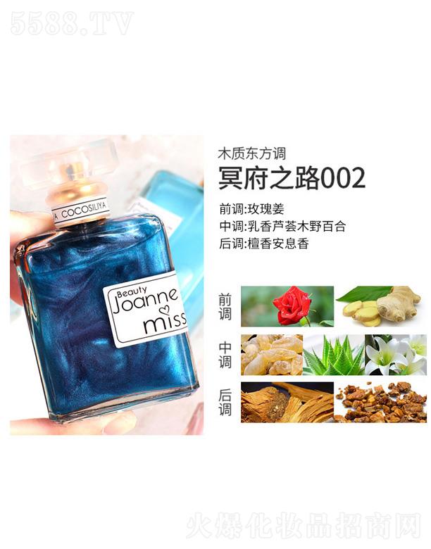 cocosiliya�����ɳ��ˮ-ڤ��֮·002