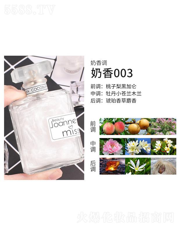 cocosiliya�����ɳ��ˮ-����003