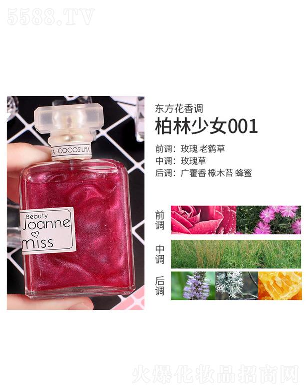 cocosiliya�����ɳ��ˮ-������Ů001