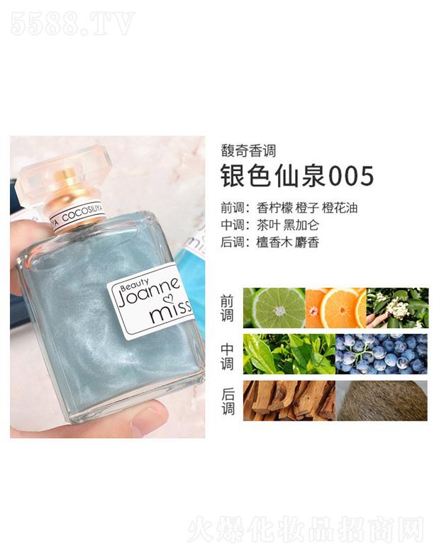 cocosiliya�����ɳ��ˮ-�yɫ��Ȫ005