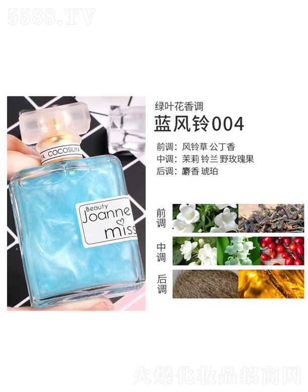 cocosiliya�����ɳ��ˮ-�{(l��n)�L(f��ng)�004