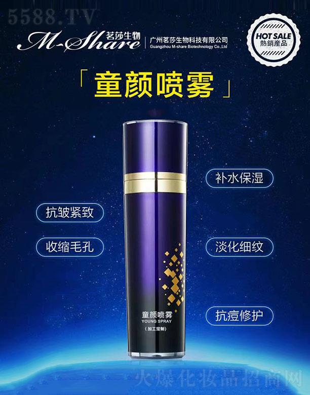 ͯ��F�ӹ�����