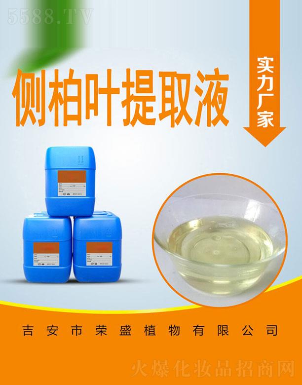 �sʢ�Ȱ��~��ȡҺ