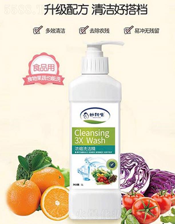 ���w����sϴ���� 1L