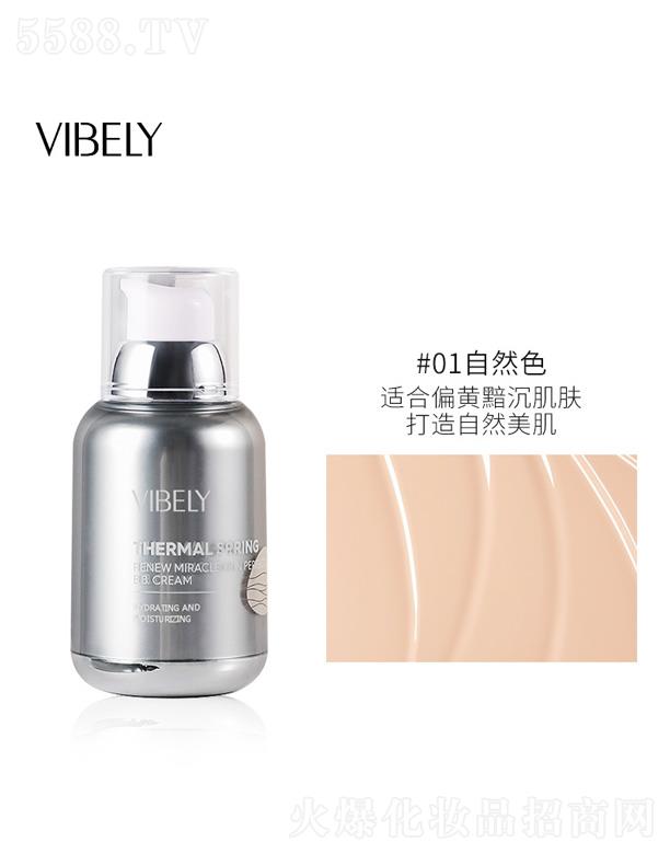 VIBELYˮ���坙(r��n)͸�۸��x˪-��Ȼɫ