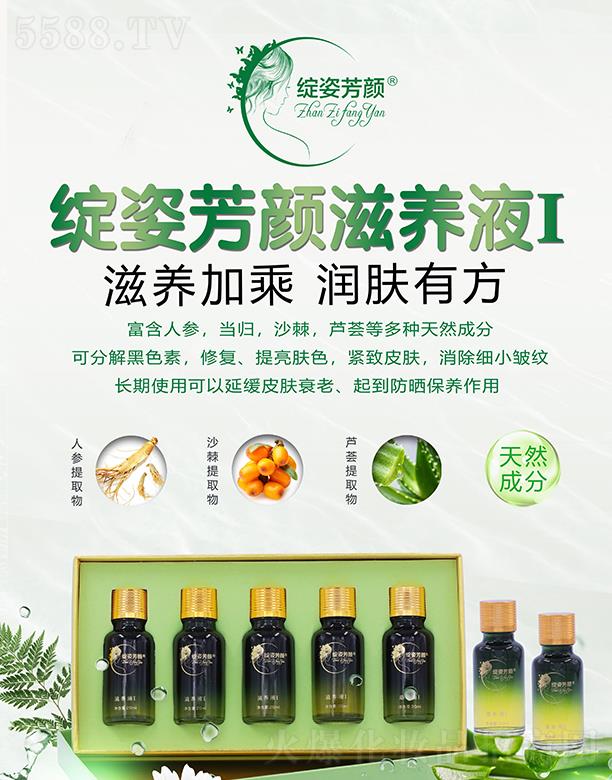 �`�˷�����B(y��ng)ҺI