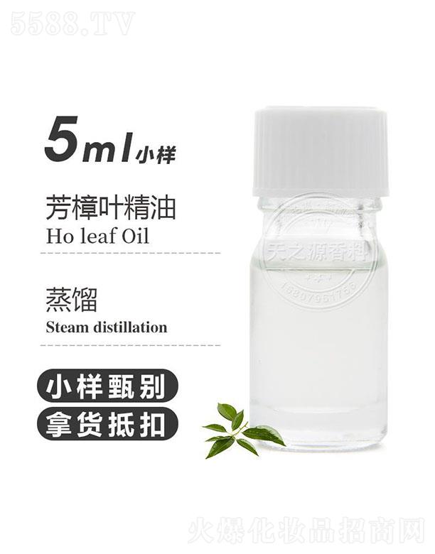 ��֮Դ�����~���� 5ml