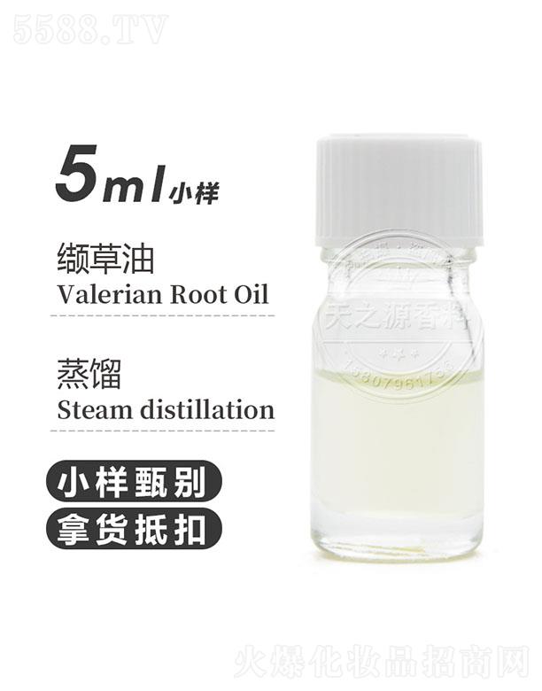 ��֮Դ�i���� 5ml