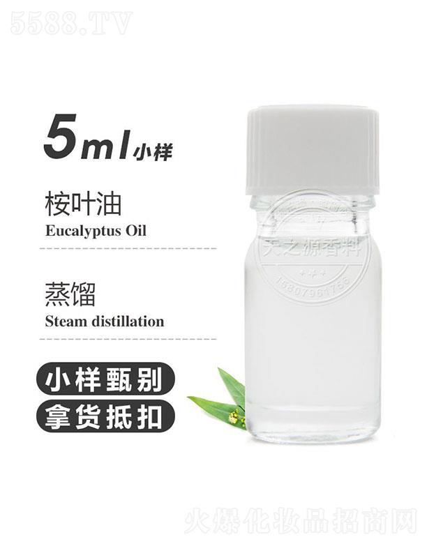 ��֮Դ���~�� 5ml