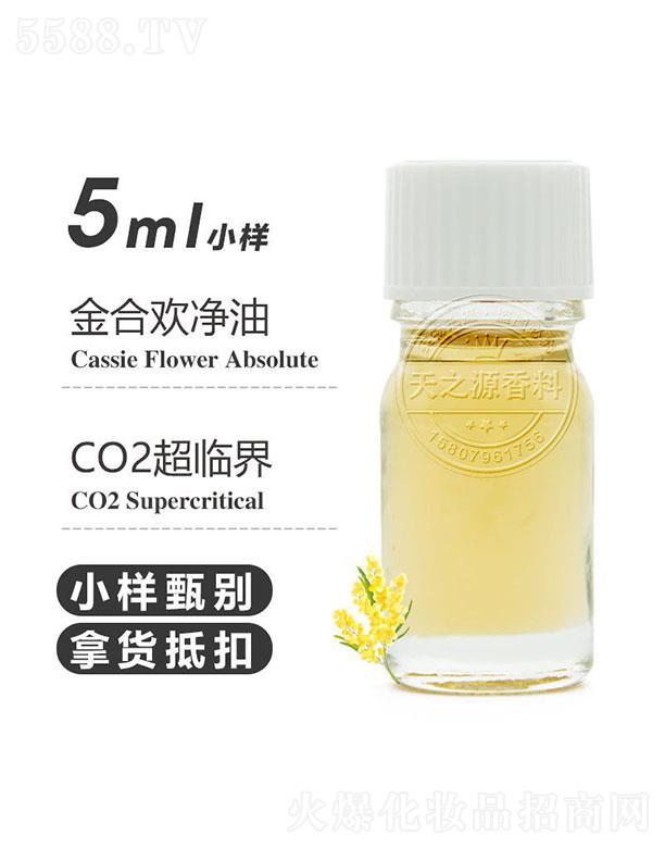 ��֮Դ��Ϛg���� 5ml