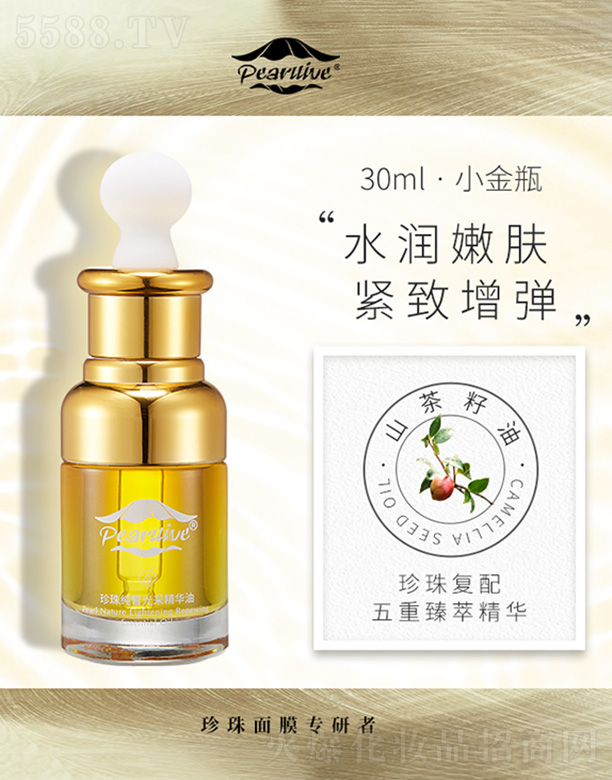 �����������鼃��ɾ��A��30ml
