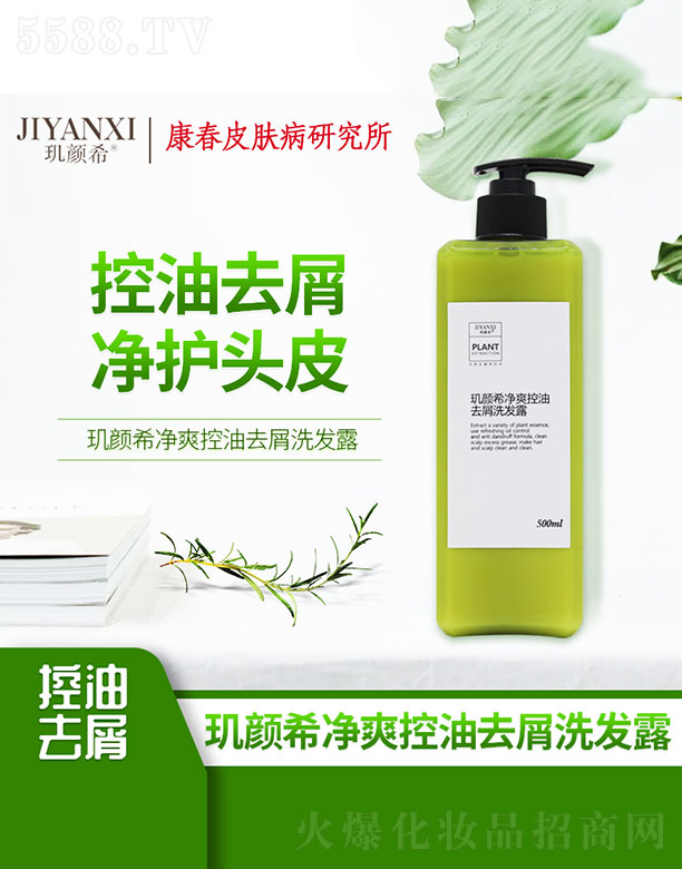 �^�ϣ��ˬ����ȥмϴ�l(f��)¶ 500ml