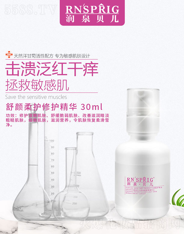 ��Ȫؐ��������o���o���A 30ml