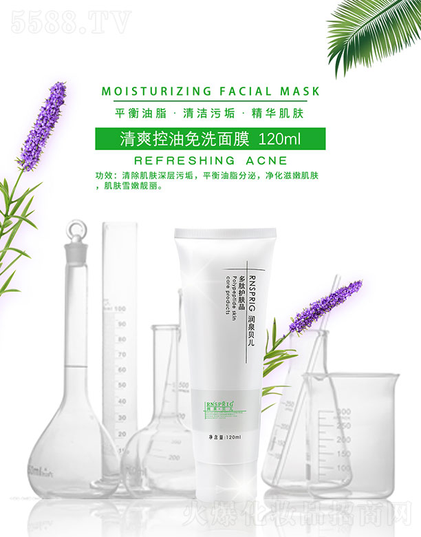 ��Ȫؐ����ˬ������ϴ��Ĥ 120ml