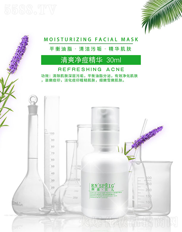 ��Ȫؐ����ˬ�������A 30ml