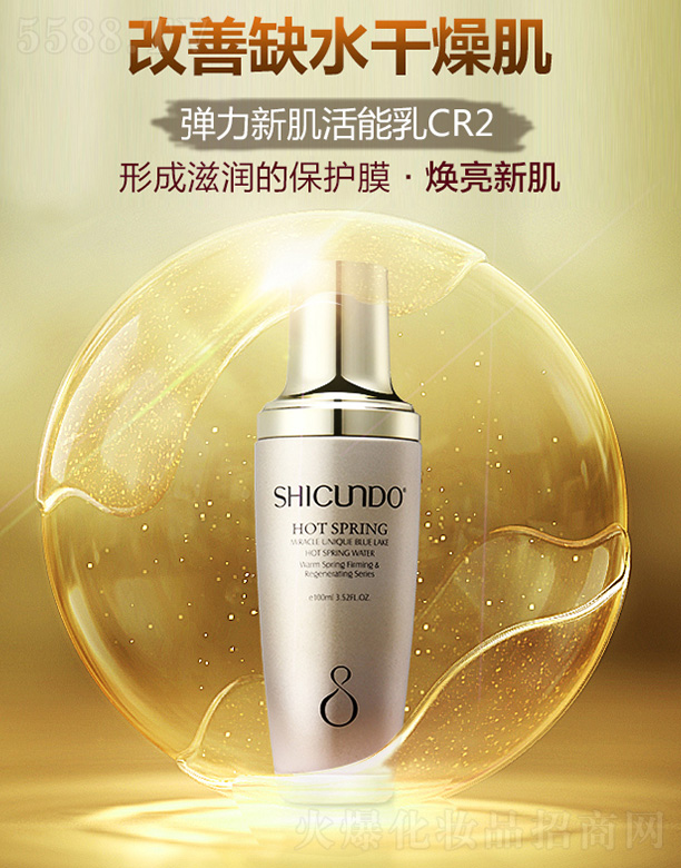 �Y���þ�Ȫ�����¼�������100ml