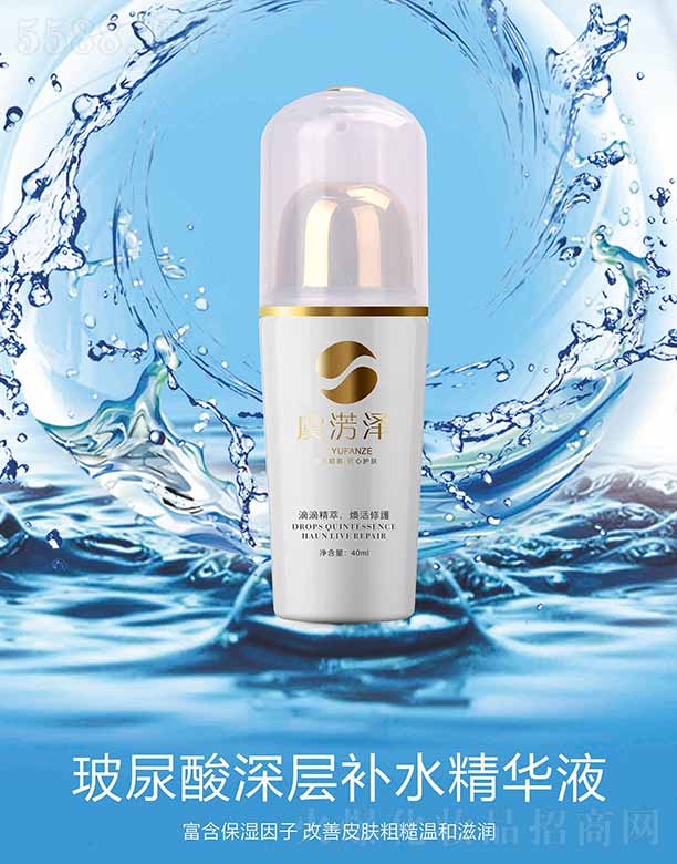 �ݜE�ɲ���������aˮ���AҺ 40ml