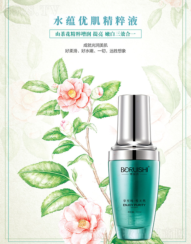 ����Ԋ(sh��)ˮ�N(y��n)��(y��u)������Һ 30ml