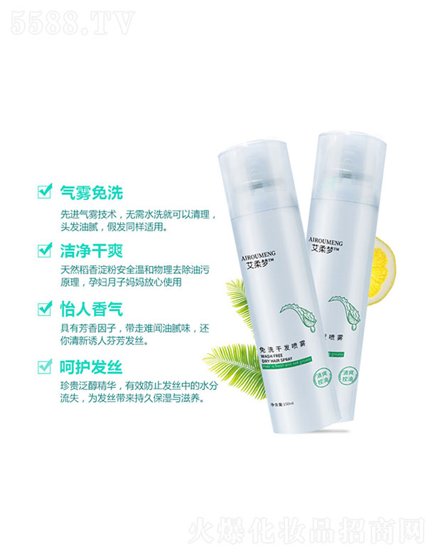 �����(m��ng)��ϴ�ɰl(f��)���F 150ml