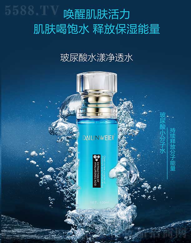 ���վS��������ˮ����͸ˮ