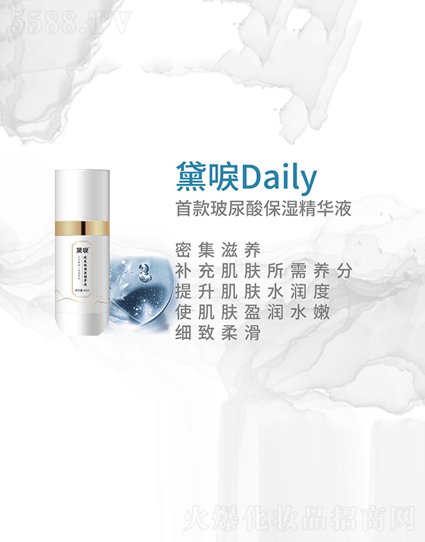 ��ল����ᱣ���AҺ 40ml