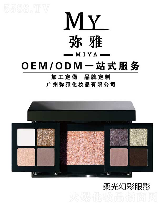 ���ò���Ӱ OEM/ODM