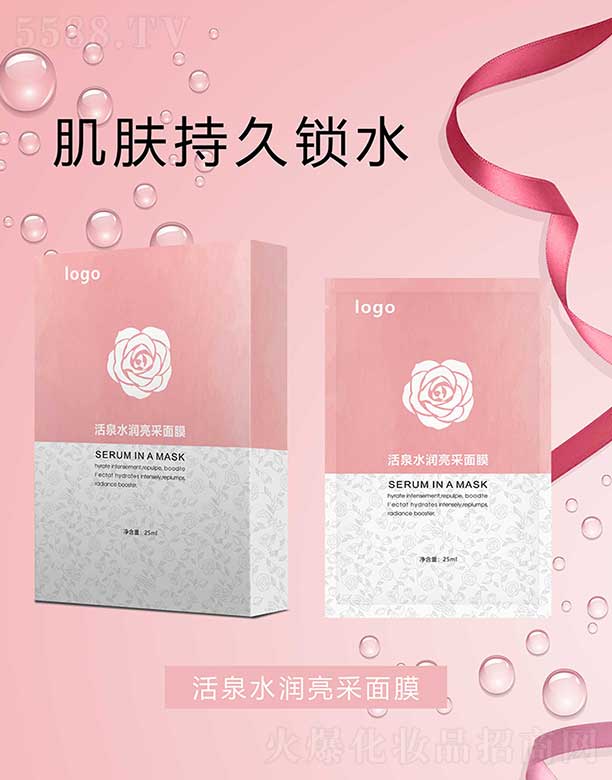 ��Ȫˮ��������Ĥ 25ml