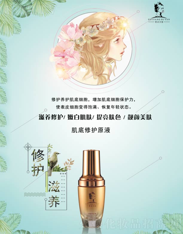 �F��������B(y��ng)�oԭҺ