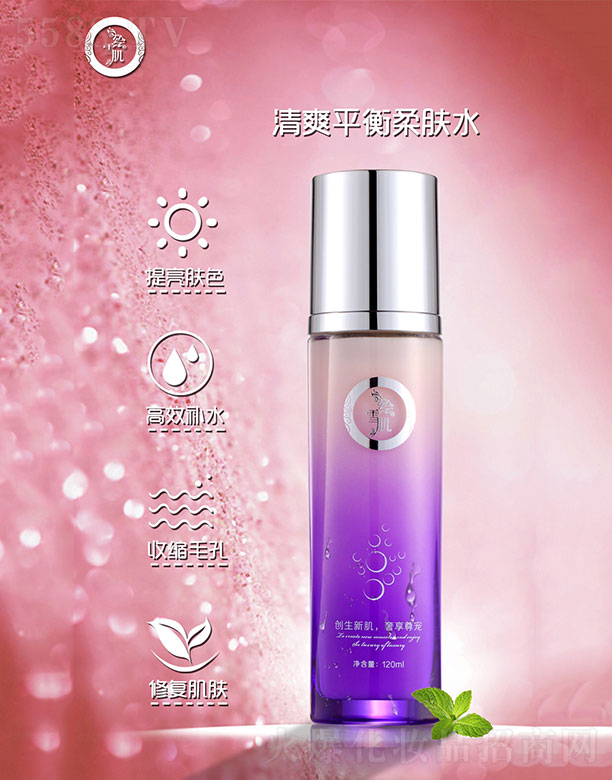 �Lѩ����ˬƽ�����wˮ