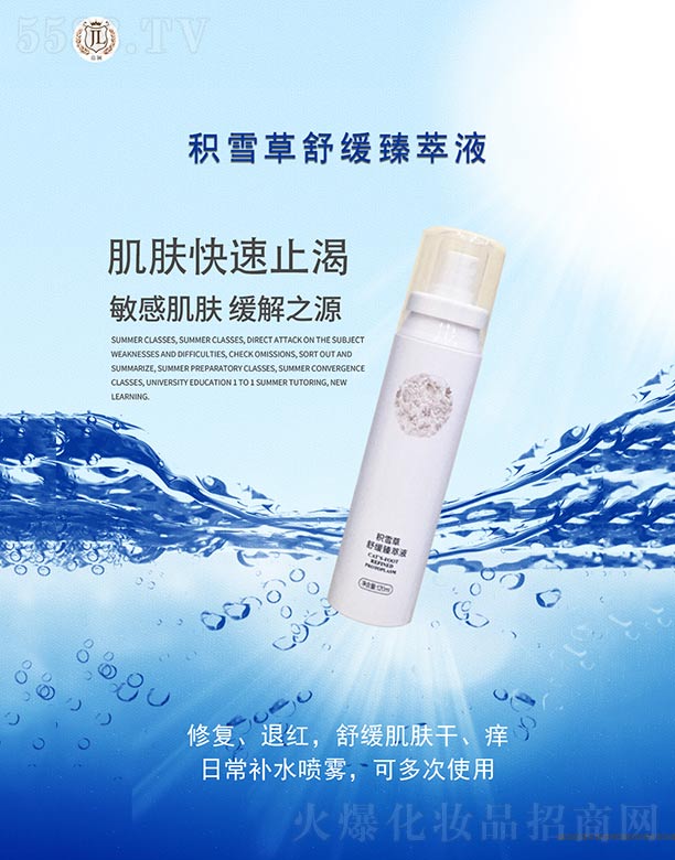 �Lѩ���eѩ���澏����Һ