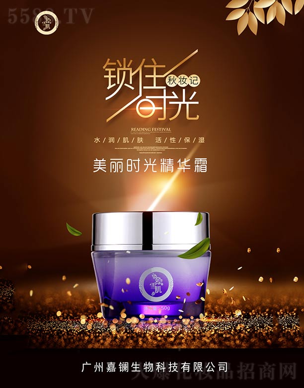 �Lѩ�������r�⾫�A˪