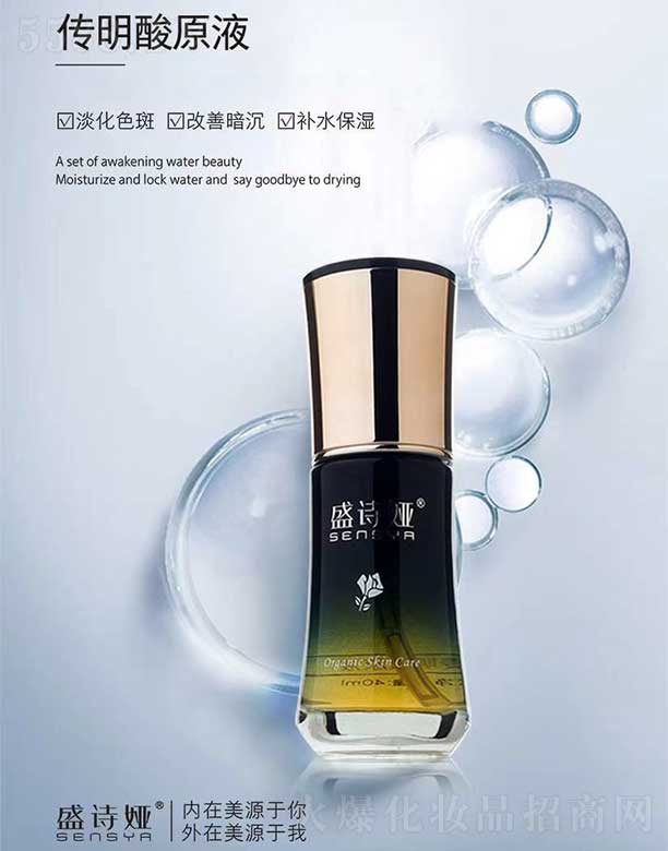 ʢԊ�I������ԭҺ 40ml