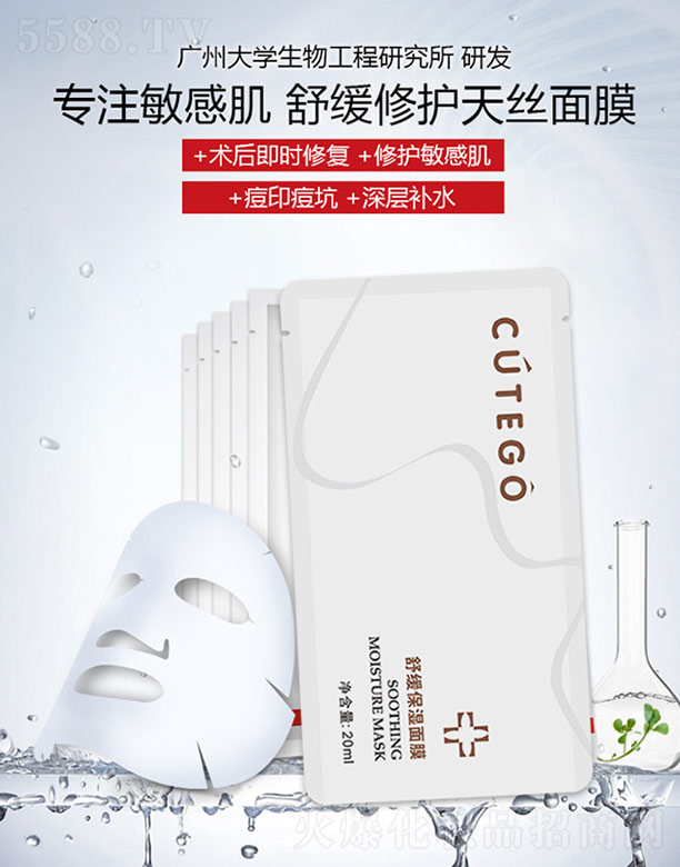 �澏������Ĥ 20ml