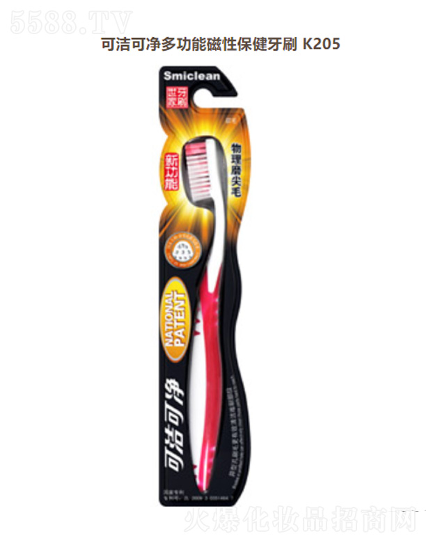 �ɝ��Ƀ��๦�ܴ��Ա�����ˢK205