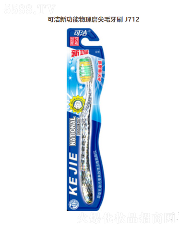 �ɝ��¹�������ĥ��ë��ˢJ712