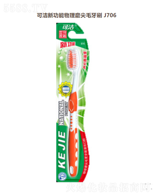 �ɝ��¹�������ĥ��ë��ˢJ706