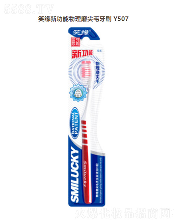 Ц���¹�������ĥ��ë��ˢY507