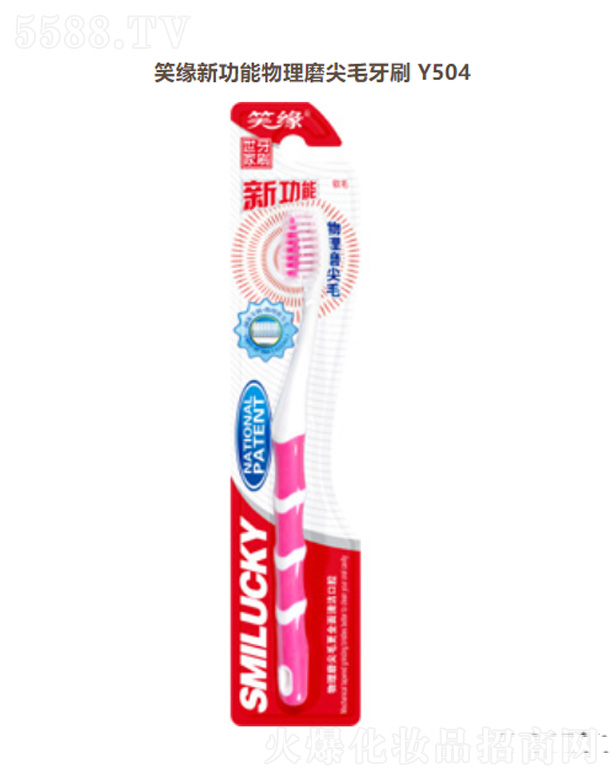 Ц���¹�������ĥ��ë��ˢY504