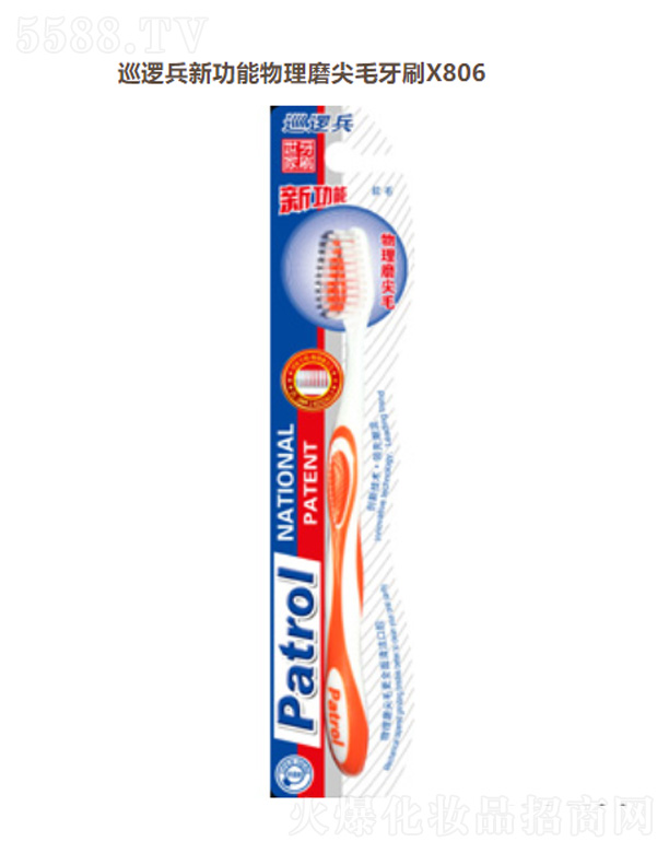 Ѳ߉���¹�������ĥ��ë��ˢX806