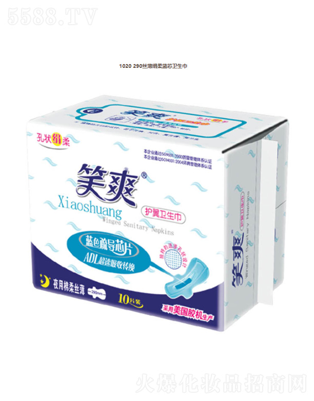 1020 290�z�������{о�l(w��i)����