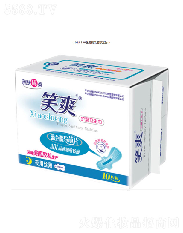 1019 290�z���d���{(l��n)о�l(w��i)����