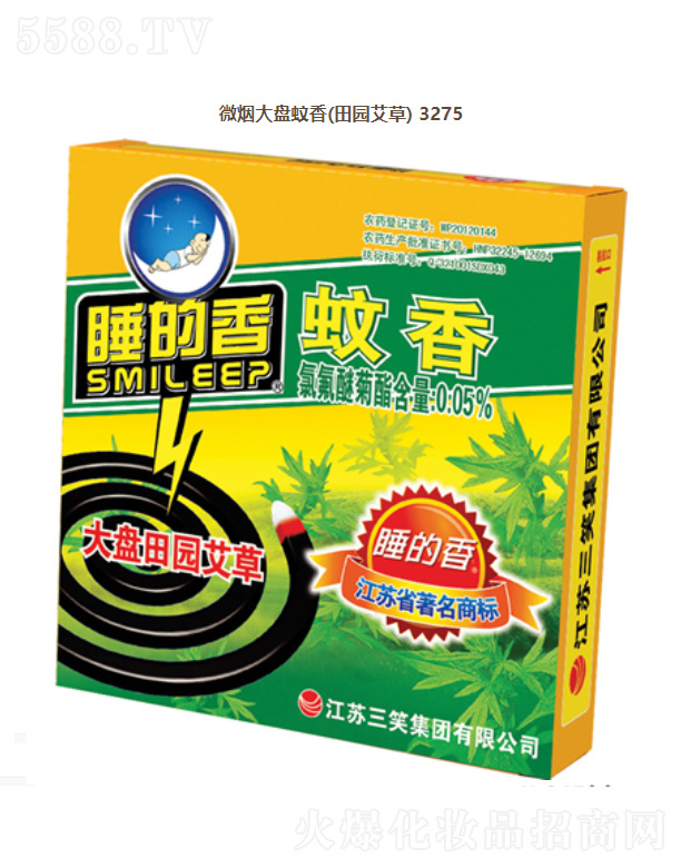 ΢����P���㣨��@���ݣ�3275