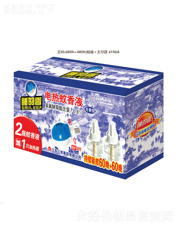 늟�����Һ��ƿ�b+�ӟ������o(w��)���ͣ�