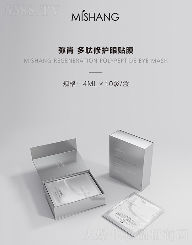 MISHANG�������o���NĤ 4ml��10��/��