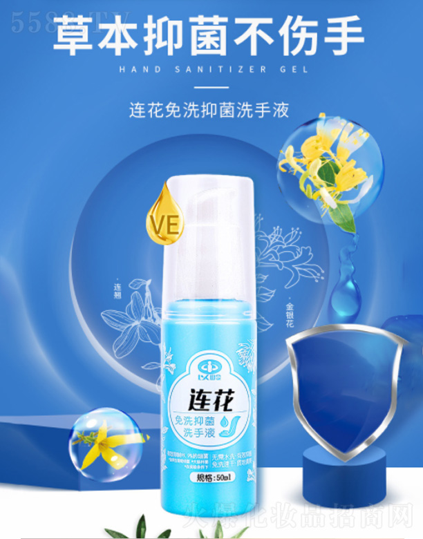 �ԎX�B����ϴ�־�ϴ��Һ 50ml