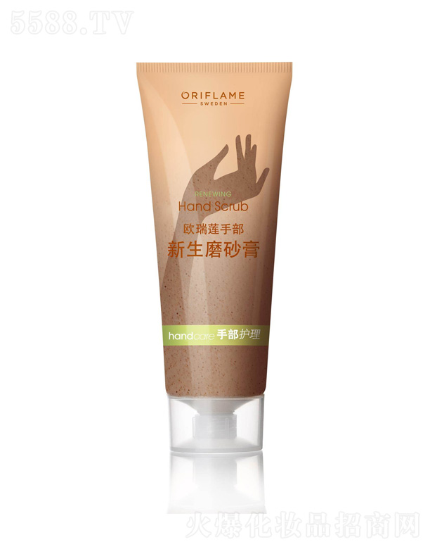 �ֲ�����ĥɰ�� 75ml