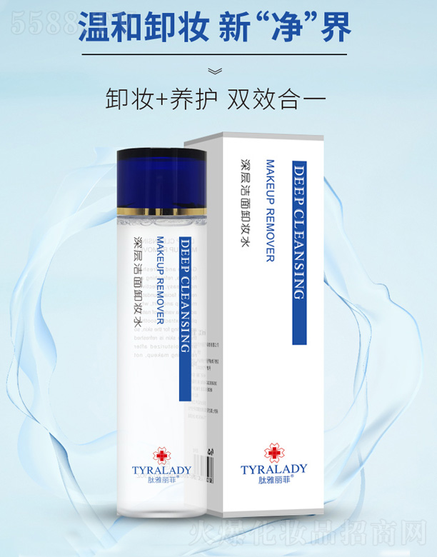 ����������ӝ���ж�yˮ 200ml