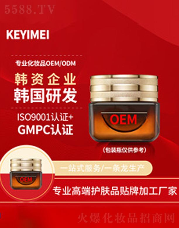 �¹���(y��ng)�ӹ�������ԭҺ