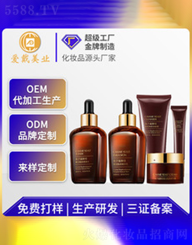 �~���u��ĸ�o�wƷ���b